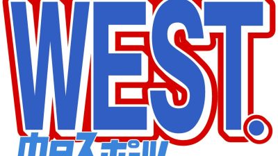 west elm mid century shoe rack Elevate Your Entryway