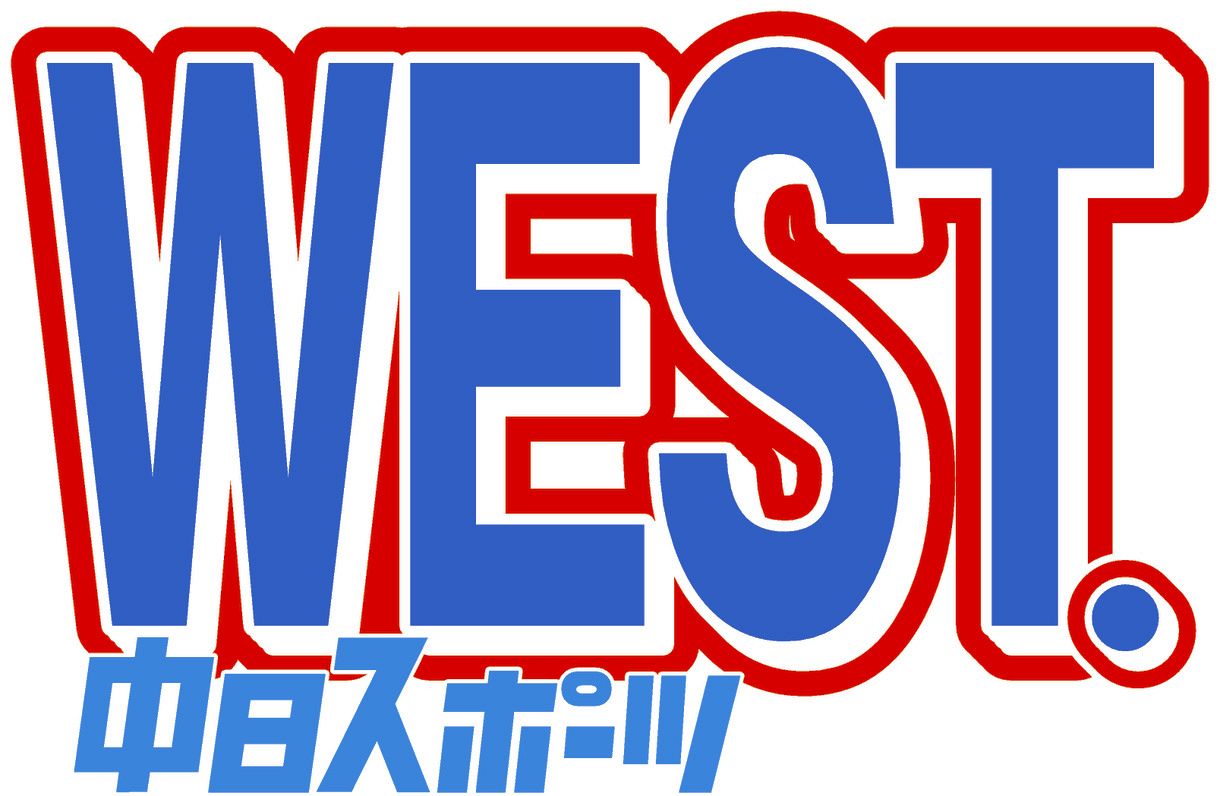 ジャニーズWEST「絶体絶命 / Beautiful / AS ONE」初回限定盤Aジャケット - ジャニーズWESTの“Beautiful ...