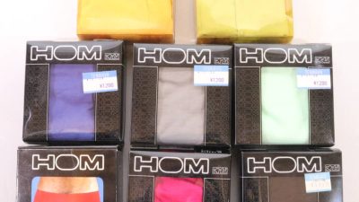HOM Celebrates 50 Years with New Collection - Knitting Industry Creative